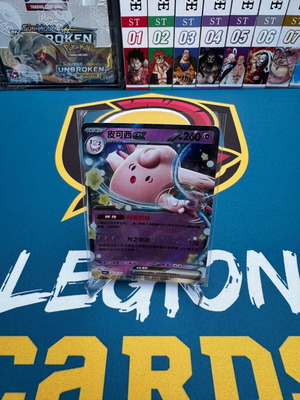 Pokemon Clefable ex (CBB3C 01) Gem Pack Vol. 3 new