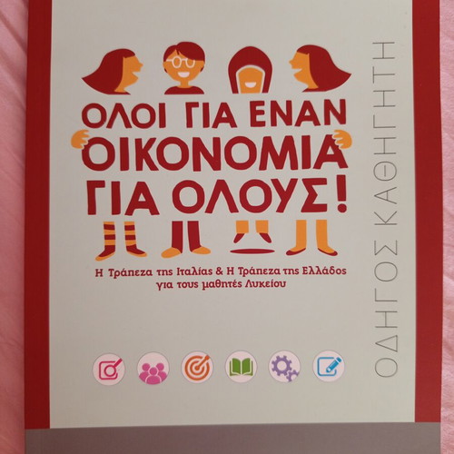 Economics teaching books set for high school, like new, 2 volumes