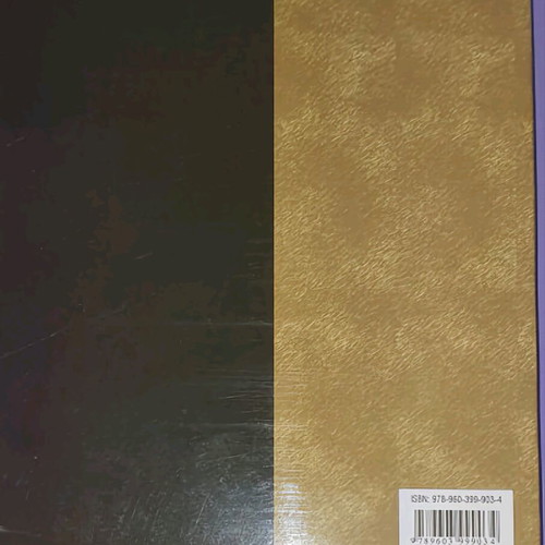 Pathology by Frank Netter like new