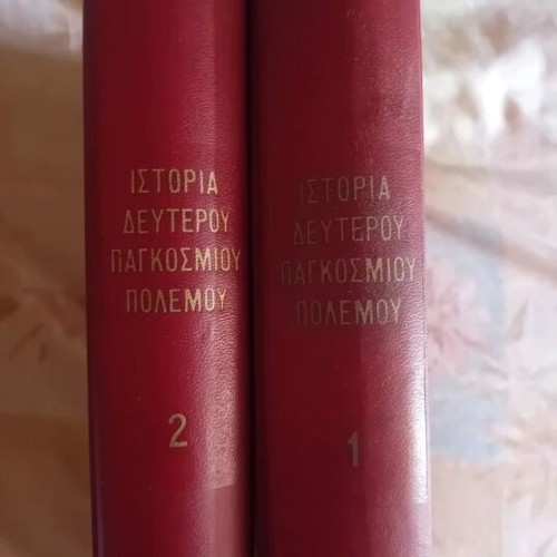History of the Second World War two-volume set by Raymond Cartier