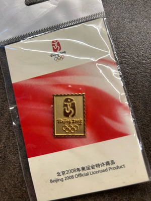 Pin Olympic Games Beijing 2008 καινούργιο αυθεντικό