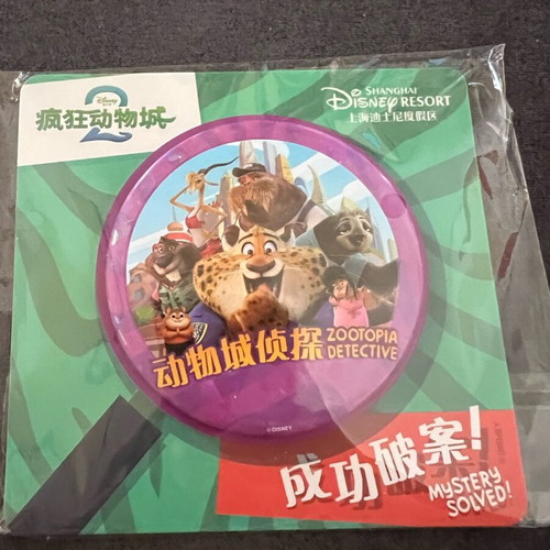 Disney Shanghai Zootopia pin new in box collectible