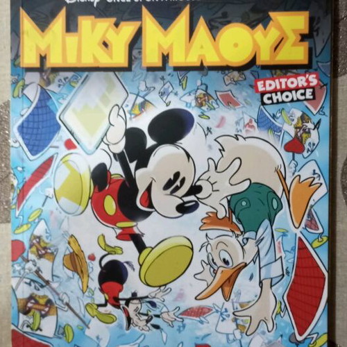 Miky Maous Editors Choice comics like new, pack of 3 issues