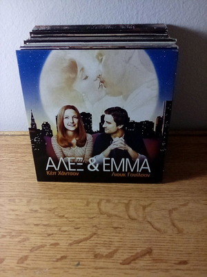 Alex and Emma DVD like new