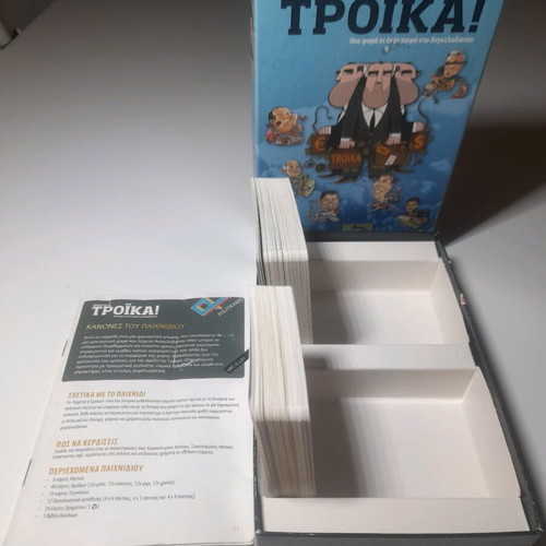 Erchetai i Troika board game like new