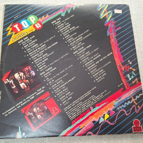 Various Top 85 2XLP vinyl used, electronic rock pop
