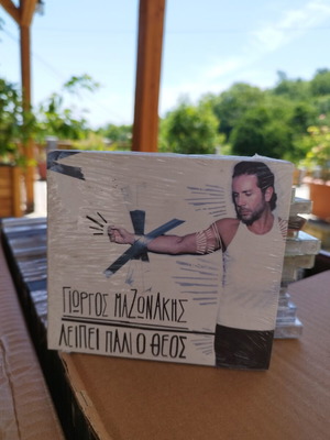 Giorgos Mazonakis Genuine CD Sealed
