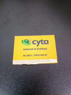 Cyta advertising magnet used