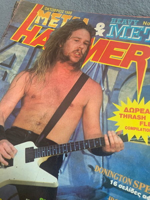 Heavy Metal Hammer Οκτώβριος 1988 περιοδικό μεταχειρισμένο με James Hetfield