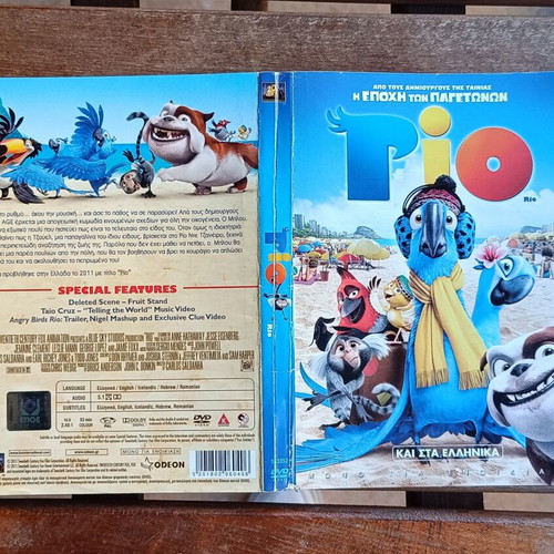 Rio DVD cover used, authentic