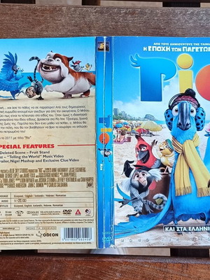 Rio DVD cover used, authentic