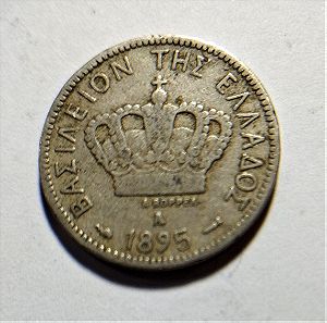 ΕΛΛΑΔΑ Νόμισμα 10 ΛΕΠΤΑ 1895