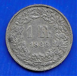 ΕΛΒΕΤΙΑ -Switzerland 1 franc 1928 ασημένιο