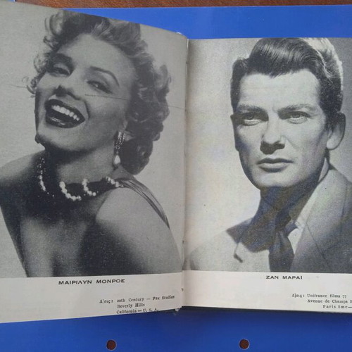 Actors book antique used, good condition