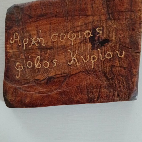 Handmade sign used, 22cm x 18cm