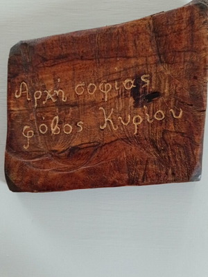 Handmade sign used, 22cm x 18cm