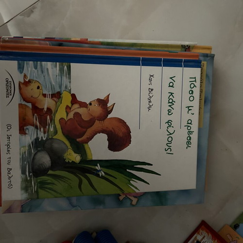 Children's books new, Greek language