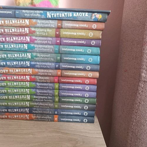 Detective Klouz 15 book collection and skills guide new
