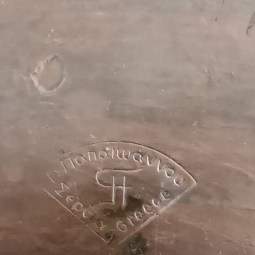 Decorative copper wall plate like new, 25 cm, G. Papaioannou
