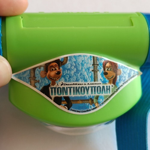 Toy flashlight Flashed Away 2006 used promotional Kellogg's