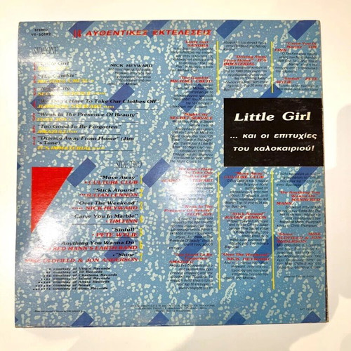 Little Girl and Summer Hits LP like new, pop