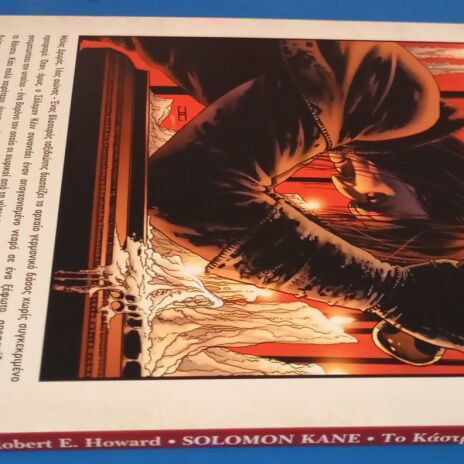 Solomon Kane To Kastro Tou Diavolou graphic novel new collectible