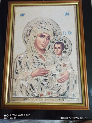 Изображение на Дева Мария от Йерусалим - Отпечатано на хартия