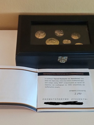 Ancient Gold Coins Collection new, 999° silver with 24k gold plating