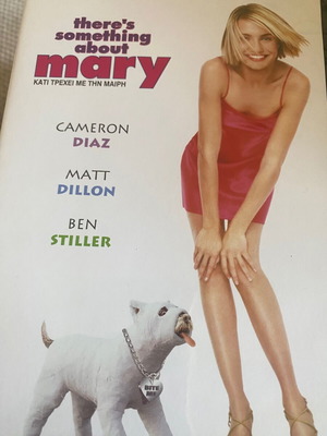 There's Something About Mary DVD like new, comedy, subtitles
