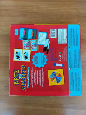 Find the Differences board game new