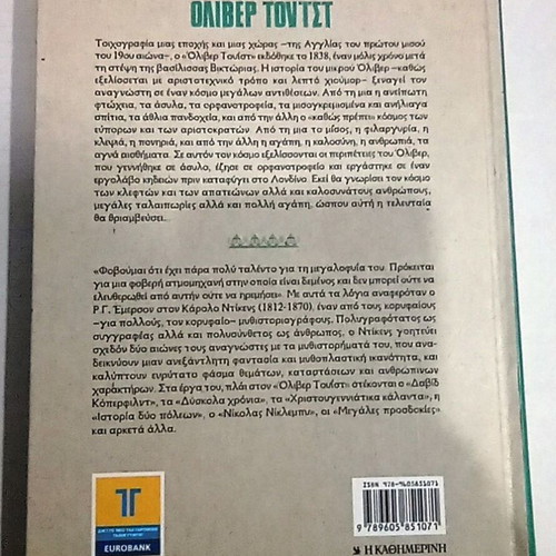 Oliver Twist hardcover book by Charles Dickens