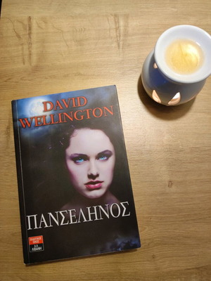 Panselinos fantasy novel new