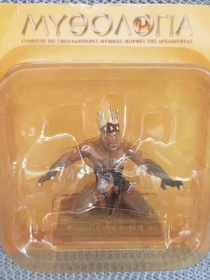 DeAgostini Mythology Cyclops μολύβενια μινιατούρα καινούργια στην συσκευασία