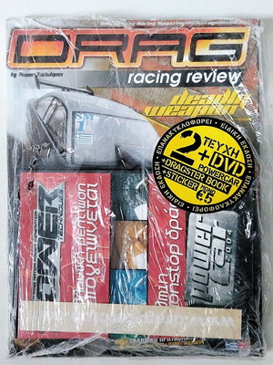 Drag Racing Review Issue 2 new with DVD, sticker and Dragster book