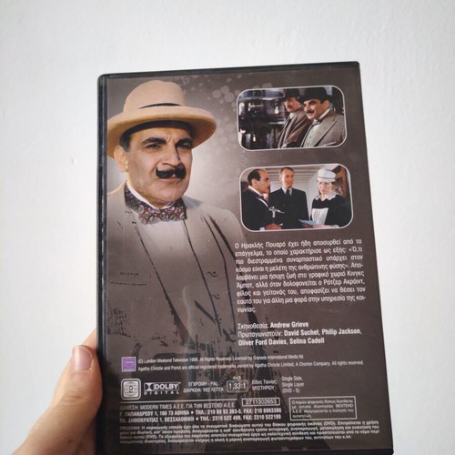 The Adventures of Hercule Poirot DVD like new with subtitles