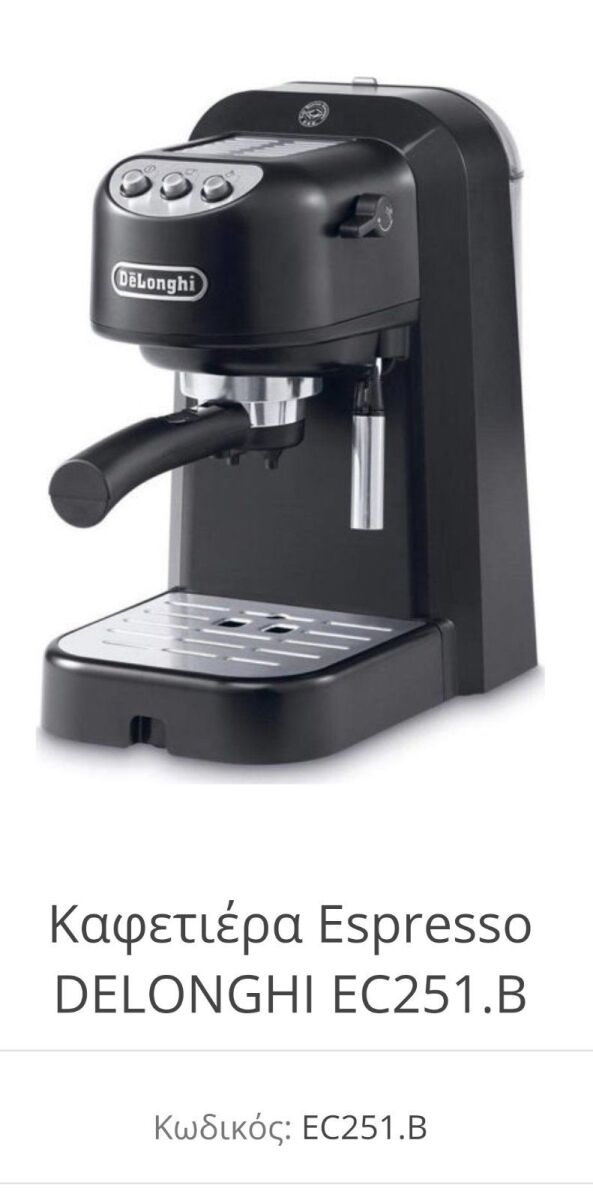 Espresso DELONGHI EC251.B 80 00 Vendora