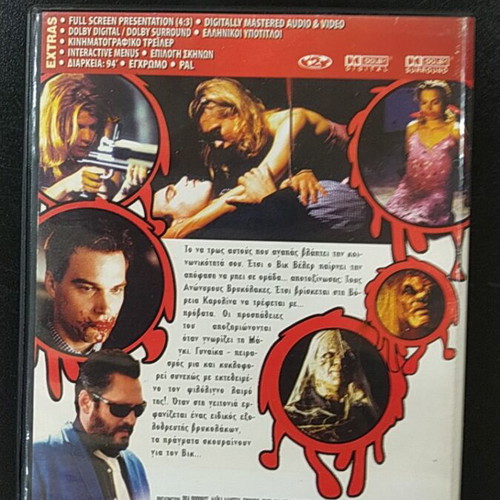 Vampires Anonymous DVD used with subtitles