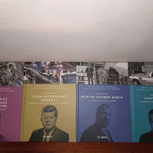 Political Assassinations That Shook the World, 4-Volume Set, new