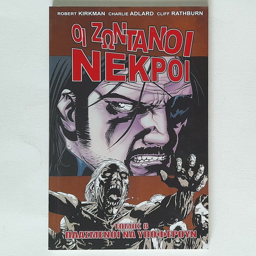 The Walking Dead Volume 8 used, Made to Suffer