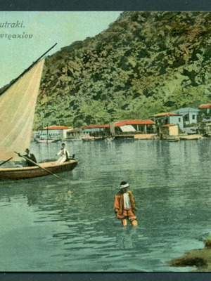 Παλιές καρτ ποστάλ Λουτράκι μεταχειρισμένη, λιμήν Λουτρακίου αρχές 20ου αιώνα