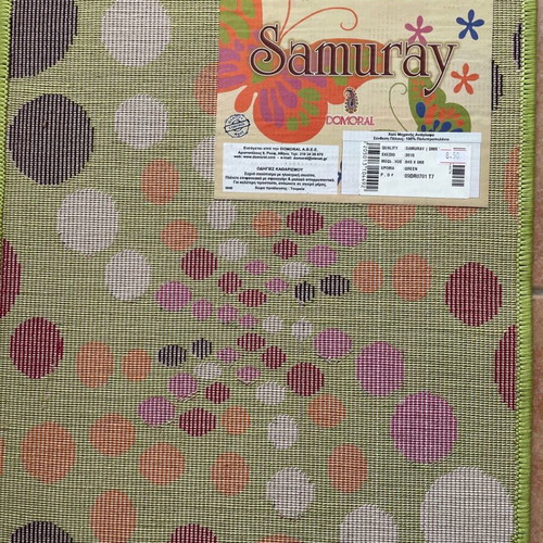 Entry mat green embossed new 40x60