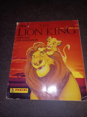 Collectible Lion King Panini album used with all stickers