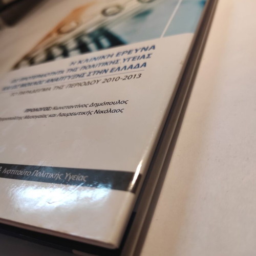 Clinical Research as a Priority of Health Policy book like new