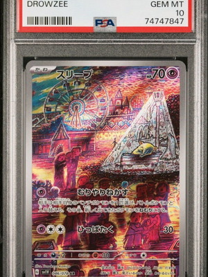 Drowzee Pokemon Japanese Violet Ex PSA10 new