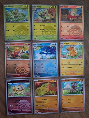Lot 13 Pokemon Cards Pokeball CBB1C Gem Pack Vol 1 like new