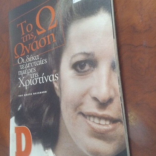 The Ten Last Days of Christina book used