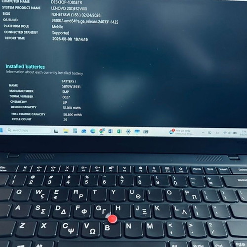 Lenovo ThinkPad X1 Carbon Gen 7 laptop like new, Intel Core i7, 8GB RAM, 512GB SSD