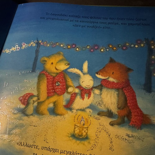 Children's book