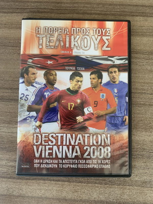 Destination Vienna 2008 DVD, ντοκιμαντέρ ποδοσφαίρου Euro 2008