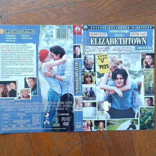 Elizabethtown DVD cover used, authentic